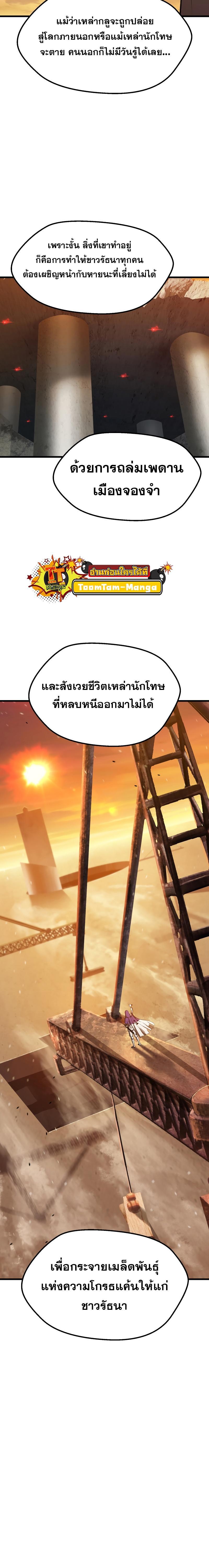 Manga-lc-com อ่านมังงะ อ่านการ์ตูน ออนไลน์ ฟรี Survival Of Blade King ตอนที่ 1 2 3 4 5 6 7 8 9 10 11 12 13 14 ฟรี ไม่มีโฆษณา Manga-lc - อ่าน มังงะ อ่าน การ์ตูน ออนไลน์ อ่านมังงะ ฟรี