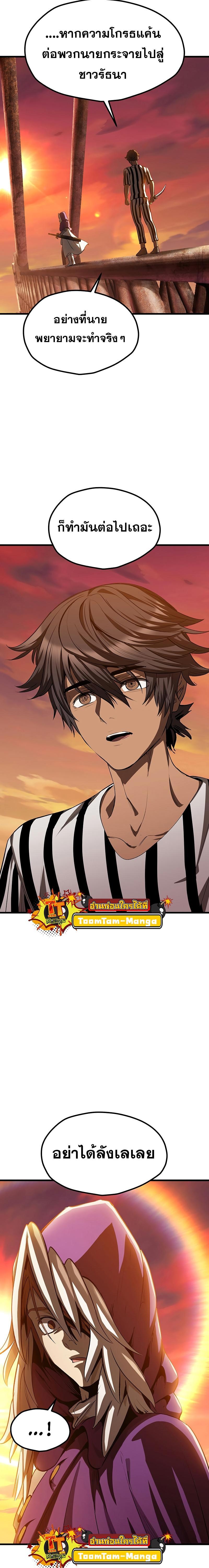 Manga-lc-com อ่านมังงะ อ่านการ์ตูน ออนไลน์ ฟรี Survival Of Blade King ตอนที่ 1 2 3 4 5 6 7 8 9 10 11 12 13 14 ฟรี ไม่มีโฆษณา Manga-lc - อ่าน มังงะ อ่าน การ์ตูน ออนไลน์ อ่านมังงะ ฟรี