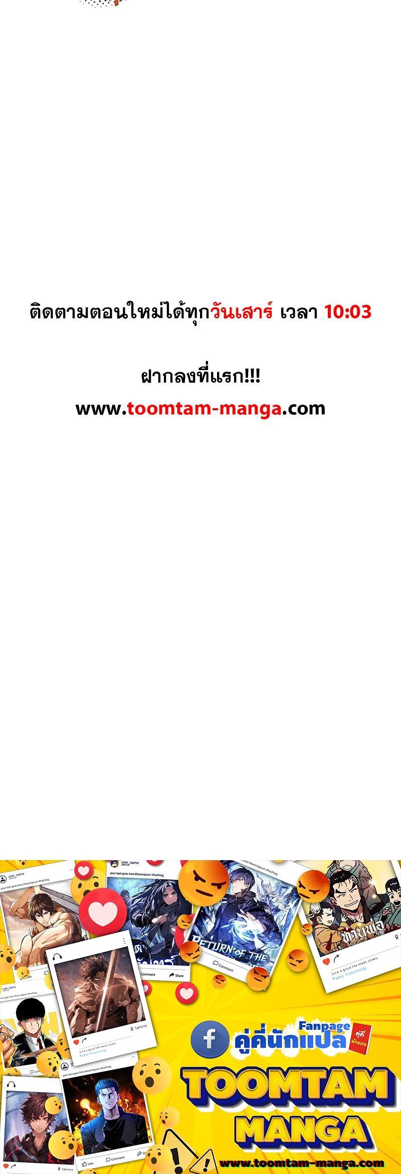 Manga-lc-com อ่านมังงะ อ่านการ์ตูน ออนไลน์ ฟรี Survival Of Blade King ตอนที่ 1 2 3 4 5 6 7 8 9 10 11 12 13 14 ฟรี ไม่มีโฆษณา Manga-lc - อ่าน มังงะ อ่าน การ์ตูน ออนไลน์ อ่านมังงะ ฟรี