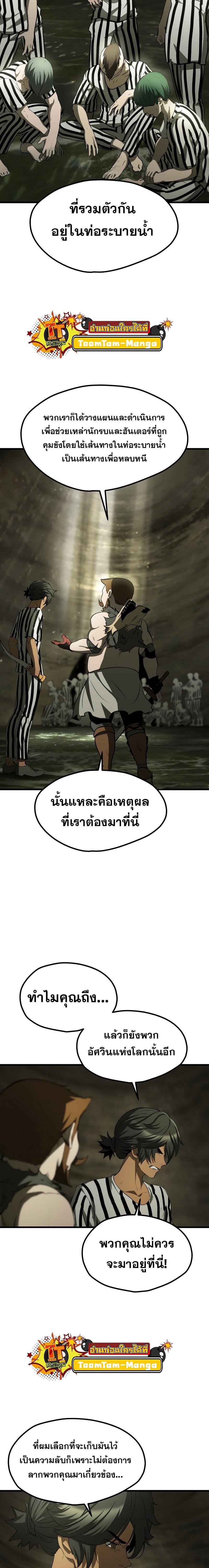 Manga-lc-com อ่านมังงะ อ่านการ์ตูน ออนไลน์ ฟรี Survival Of Blade King ตอนที่ 1 2 3 4 5 6 7 8 9 10 11 12 13 14 ฟรี ไม่มีโฆษณา Manga-lc - อ่าน มังงะ อ่าน การ์ตูน ออนไลน์ อ่านมังงะ ฟรี