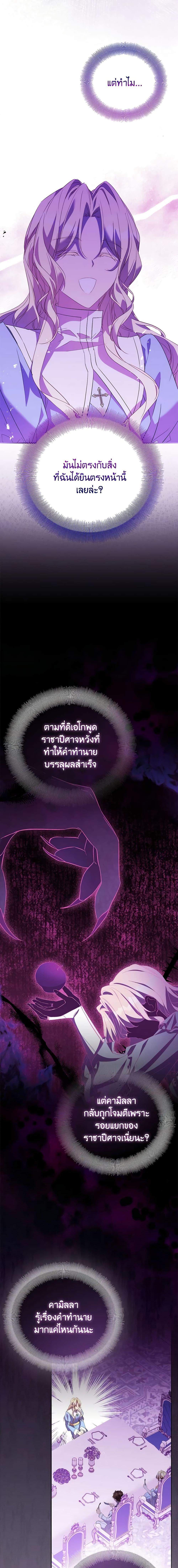 Manga-lc-com อ่านมังงะ อ่านการ์ตูน ออนไลน์ ฟรี I’m a Fake Saintess but the Gods are Obsessed ตอนที่ 1 2 3 4 5 6 7 8 9 10 11 12 13 14 ฟรี ไม่มีโฆษณา Manga-lc - อ่าน มังงะ อ่าน การ์ตูน ออนไลน์ อ่านมังงะ ฟรี