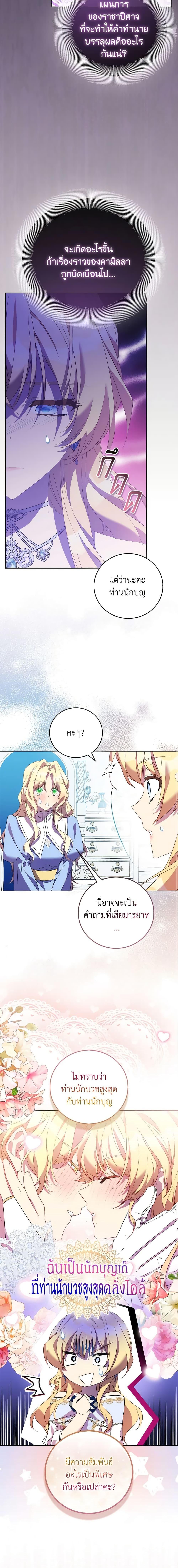 Manga-lc-com อ่านมังงะ อ่านการ์ตูน ออนไลน์ ฟรี I’m a Fake Saintess but the Gods are Obsessed ตอนที่ 1 2 3 4 5 6 7 8 9 10 11 12 13 14 ฟรี ไม่มีโฆษณา Manga-lc - อ่าน มังงะ อ่าน การ์ตูน ออนไลน์ อ่านมังงะ ฟรี