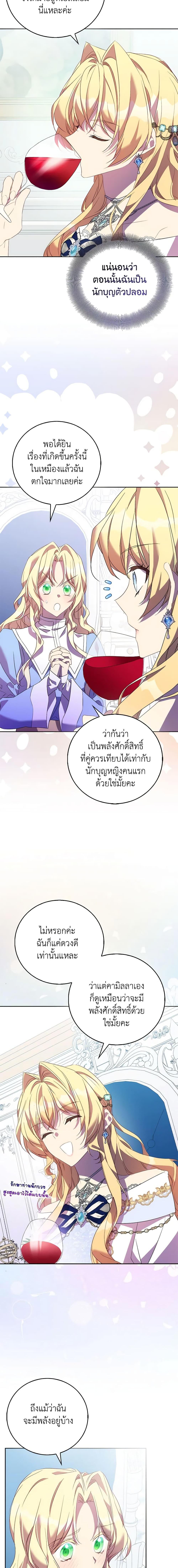 Manga-lc-com อ่านมังงะ อ่านการ์ตูน ออนไลน์ ฟรี I’m a Fake Saintess but the Gods are Obsessed ตอนที่ 1 2 3 4 5 6 7 8 9 10 11 12 13 14 ฟรี ไม่มีโฆษณา Manga-lc - อ่าน มังงะ อ่าน การ์ตูน ออนไลน์ อ่านมังงะ ฟรี