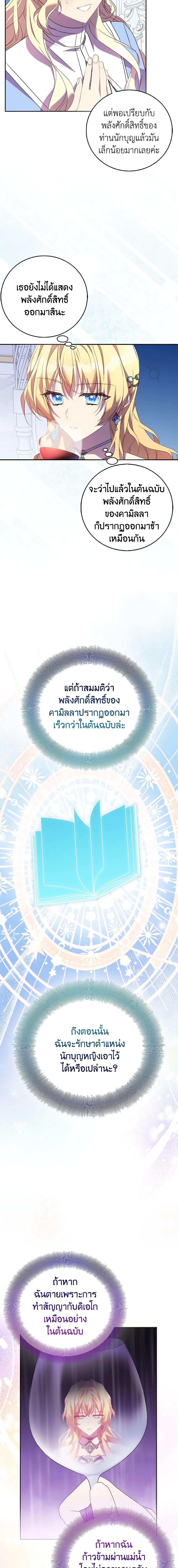 Manga-lc-com อ่านมังงะ อ่านการ์ตูน ออนไลน์ ฟรี I’m a Fake Saintess but the Gods are Obsessed ตอนที่ 1 2 3 4 5 6 7 8 9 10 11 12 13 14 ฟรี ไม่มีโฆษณา Manga-lc - อ่าน มังงะ อ่าน การ์ตูน ออนไลน์ อ่านมังงะ ฟรี