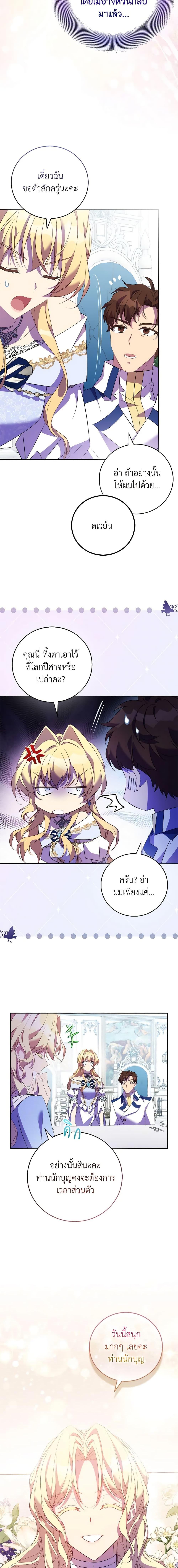 Manga-lc-com อ่านมังงะ อ่านการ์ตูน ออนไลน์ ฟรี I’m a Fake Saintess but the Gods are Obsessed ตอนที่ 1 2 3 4 5 6 7 8 9 10 11 12 13 14 ฟรี ไม่มีโฆษณา Manga-lc - อ่าน มังงะ อ่าน การ์ตูน ออนไลน์ อ่านมังงะ ฟรี