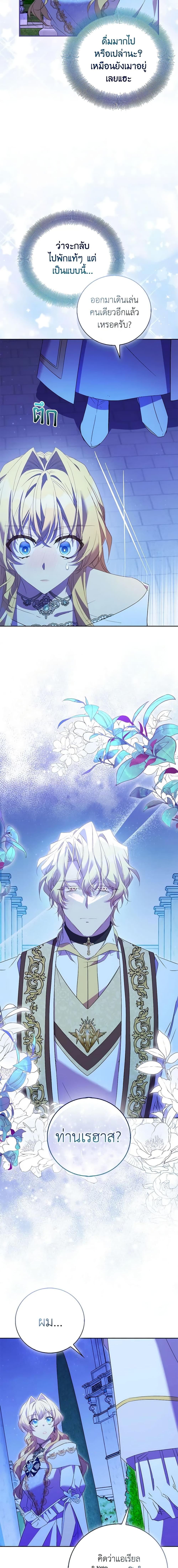 Manga-lc-com อ่านมังงะ อ่านการ์ตูน ออนไลน์ ฟรี I’m a Fake Saintess but the Gods are Obsessed ตอนที่ 1 2 3 4 5 6 7 8 9 10 11 12 13 14 ฟรี ไม่มีโฆษณา Manga-lc - อ่าน มังงะ อ่าน การ์ตูน ออนไลน์ อ่านมังงะ ฟรี