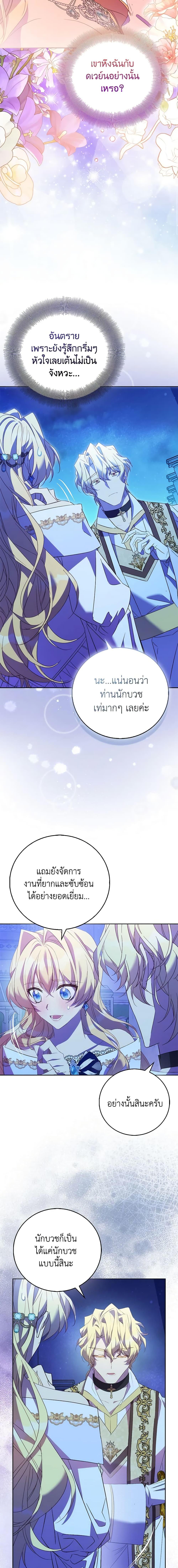 Manga-lc-com อ่านมังงะ อ่านการ์ตูน ออนไลน์ ฟรี I’m a Fake Saintess but the Gods are Obsessed ตอนที่ 1 2 3 4 5 6 7 8 9 10 11 12 13 14 ฟรี ไม่มีโฆษณา Manga-lc - อ่าน มังงะ อ่าน การ์ตูน ออนไลน์ อ่านมังงะ ฟรี
