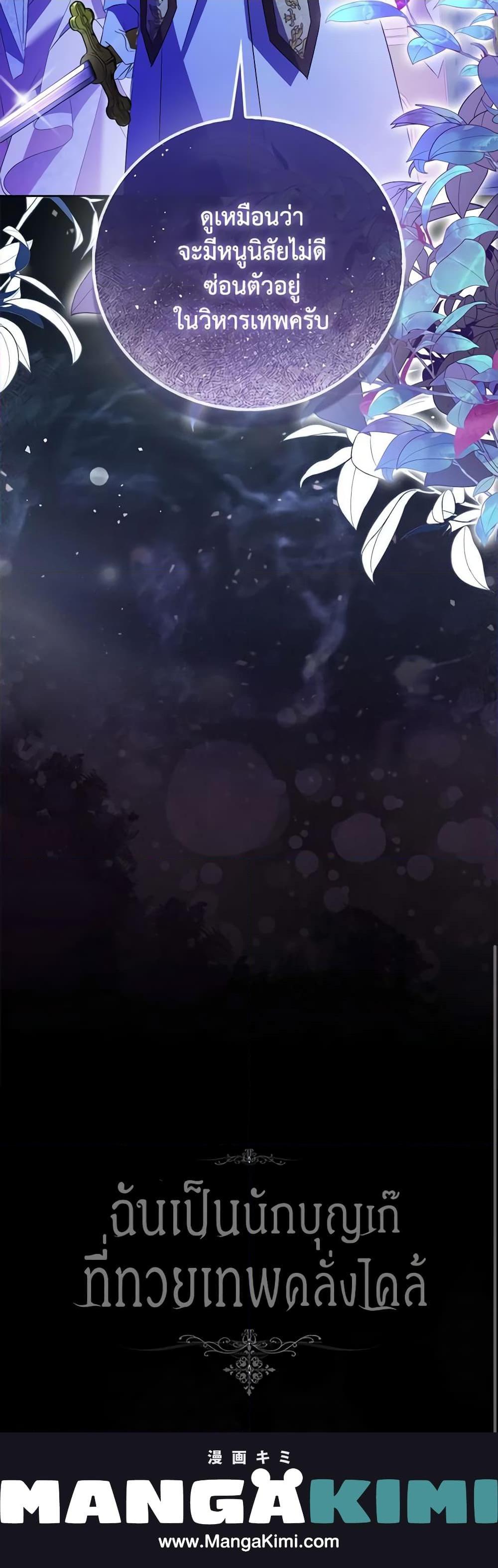 Manga-lc-com อ่านมังงะ อ่านการ์ตูน ออนไลน์ ฟรี I’m a Fake Saintess but the Gods are Obsessed ตอนที่ 1 2 3 4 5 6 7 8 9 10 11 12 13 14 ฟรี ไม่มีโฆษณา Manga-lc - อ่าน มังงะ อ่าน การ์ตูน ออนไลน์ อ่านมังงะ ฟรี