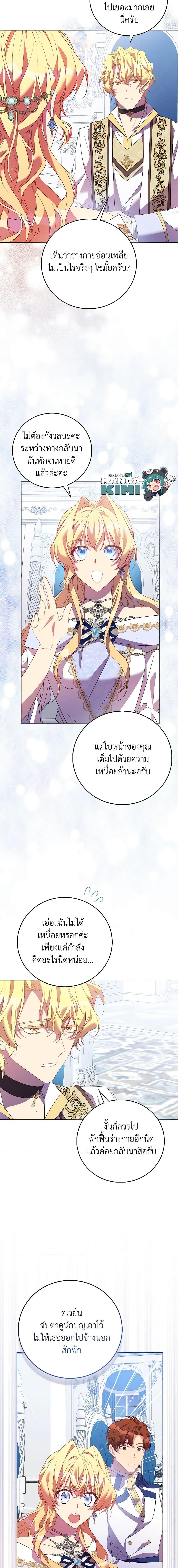 Manga-lc-com อ่านมังงะ อ่านการ์ตูน ออนไลน์ ฟรี I’m a Fake Saintess but the Gods are Obsessed ตอนที่ 1 2 3 4 5 6 7 8 9 10 11 12 13 14 ฟรี ไม่มีโฆษณา Manga-lc - อ่าน มังงะ อ่าน การ์ตูน ออนไลน์ อ่านมังงะ ฟรี