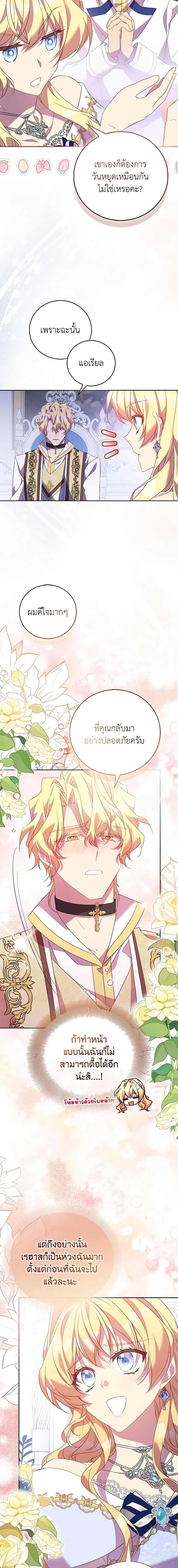 Manga-lc-com อ่านมังงะ อ่านการ์ตูน ออนไลน์ ฟรี I’m a Fake Saintess but the Gods are Obsessed ตอนที่ 1 2 3 4 5 6 7 8 9 10 11 12 13 14 ฟรี ไม่มีโฆษณา Manga-lc - อ่าน มังงะ อ่าน การ์ตูน ออนไลน์ อ่านมังงะ ฟรี