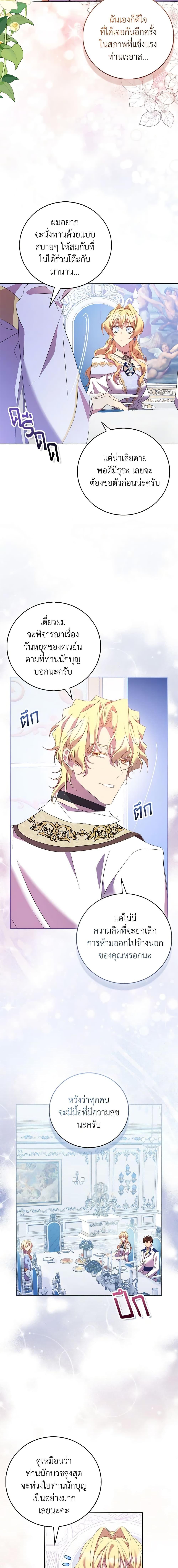 Manga-lc-com อ่านมังงะ อ่านการ์ตูน ออนไลน์ ฟรี I’m a Fake Saintess but the Gods are Obsessed ตอนที่ 1 2 3 4 5 6 7 8 9 10 11 12 13 14 ฟรี ไม่มีโฆษณา Manga-lc - อ่าน มังงะ อ่าน การ์ตูน ออนไลน์ อ่านมังงะ ฟรี