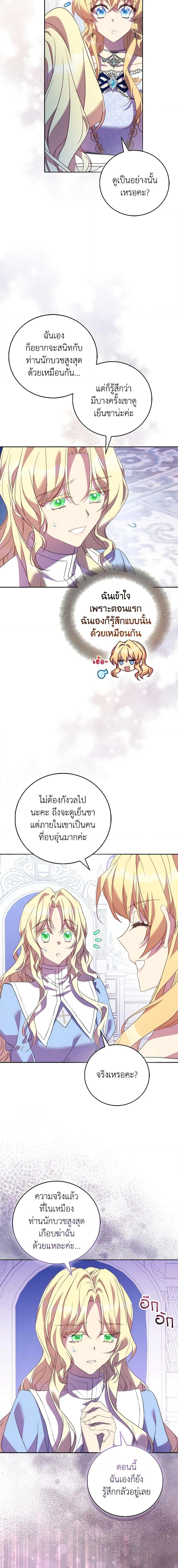 Manga-lc-com อ่านมังงะ อ่านการ์ตูน ออนไลน์ ฟรี I’m a Fake Saintess but the Gods are Obsessed ตอนที่ 1 2 3 4 5 6 7 8 9 10 11 12 13 14 ฟรี ไม่มีโฆษณา Manga-lc - อ่าน มังงะ อ่าน การ์ตูน ออนไลน์ อ่านมังงะ ฟรี