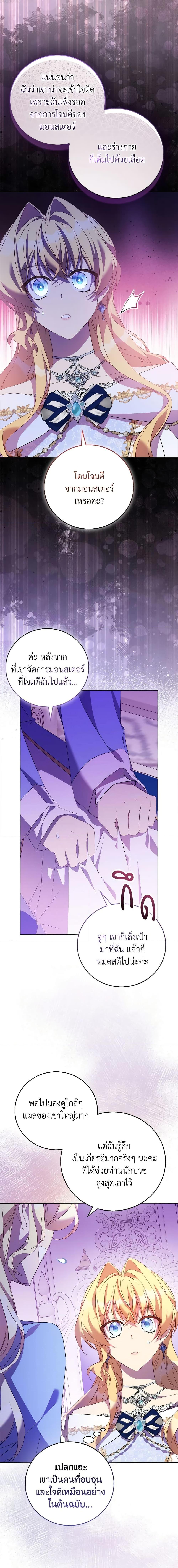 Manga-lc-com อ่านมังงะ อ่านการ์ตูน ออนไลน์ ฟรี I’m a Fake Saintess but the Gods are Obsessed ตอนที่ 1 2 3 4 5 6 7 8 9 10 11 12 13 14 ฟรี ไม่มีโฆษณา Manga-lc - อ่าน มังงะ อ่าน การ์ตูน ออนไลน์ อ่านมังงะ ฟรี