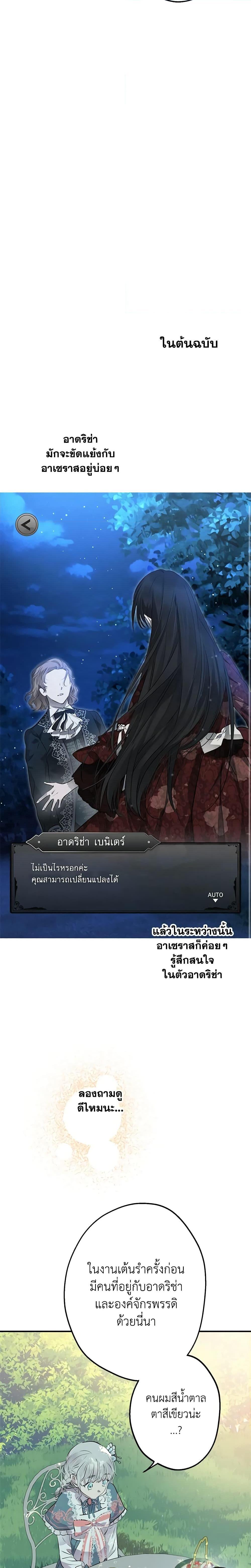 Manga-lc-com อ่านมังงะ อ่านการ์ตูน ออนไลน์ ฟรี The Strongest Characters in the World are Obsessed With Me ตอนที่ 1 2 3 4 5 6 7 8 9 10 11 12 13 14 ฟรี ไม่มีโฆษณา Manga-lc - อ่าน มังงะ อ่าน การ์ตูน ออนไลน์ อ่านมังงะ ฟรี