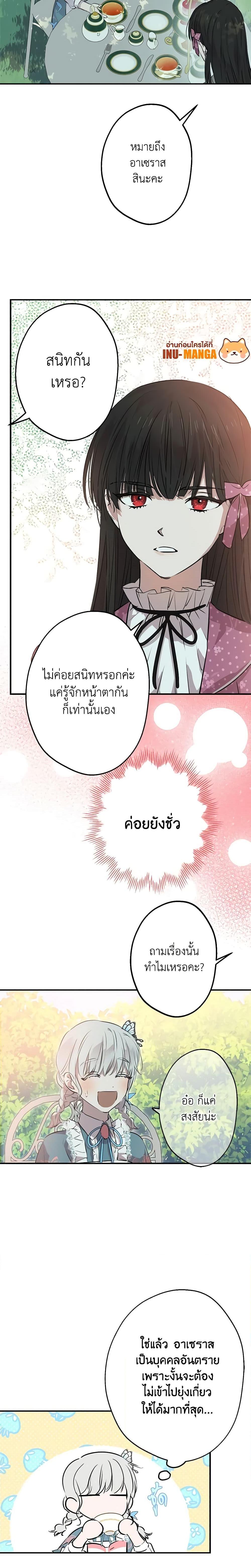 Manga-lc-com อ่านมังงะ อ่านการ์ตูน ออนไลน์ ฟรี The Strongest Characters in the World are Obsessed With Me ตอนที่ 1 2 3 4 5 6 7 8 9 10 11 12 13 14 ฟรี ไม่มีโฆษณา Manga-lc - อ่าน มังงะ อ่าน การ์ตูน ออนไลน์ อ่านมังงะ ฟรี
