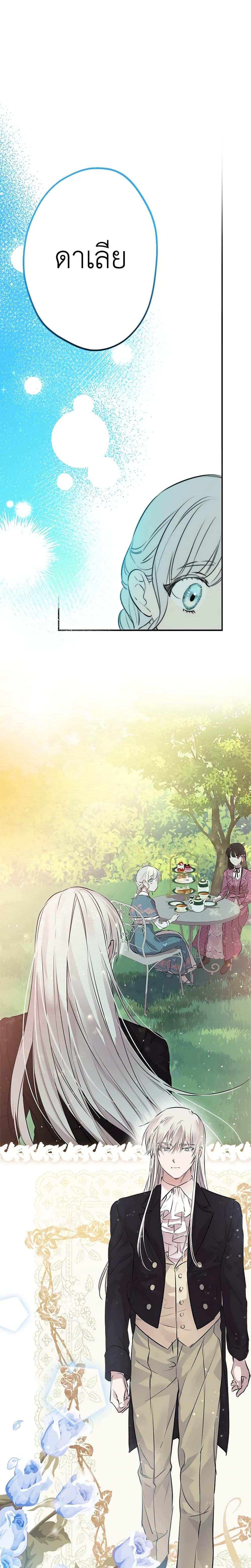 Manga-lc-com อ่านมังงะ อ่านการ์ตูน ออนไลน์ ฟรี The Strongest Characters in the World are Obsessed With Me ตอนที่ 1 2 3 4 5 6 7 8 9 10 11 12 13 14 ฟรี ไม่มีโฆษณา Manga-lc - อ่าน มังงะ อ่าน การ์ตูน ออนไลน์ อ่านมังงะ ฟรี