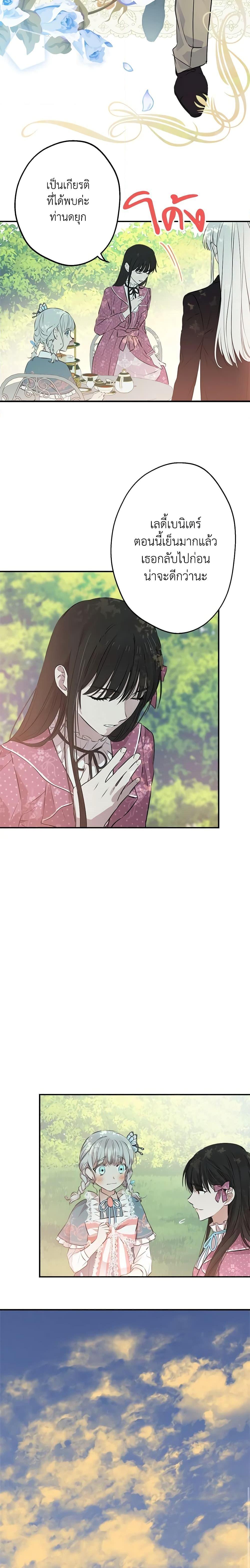 Manga-lc-com อ่านมังงะ อ่านการ์ตูน ออนไลน์ ฟรี The Strongest Characters in the World are Obsessed With Me ตอนที่ 1 2 3 4 5 6 7 8 9 10 11 12 13 14 ฟรี ไม่มีโฆษณา Manga-lc - อ่าน มังงะ อ่าน การ์ตูน ออนไลน์ อ่านมังงะ ฟรี