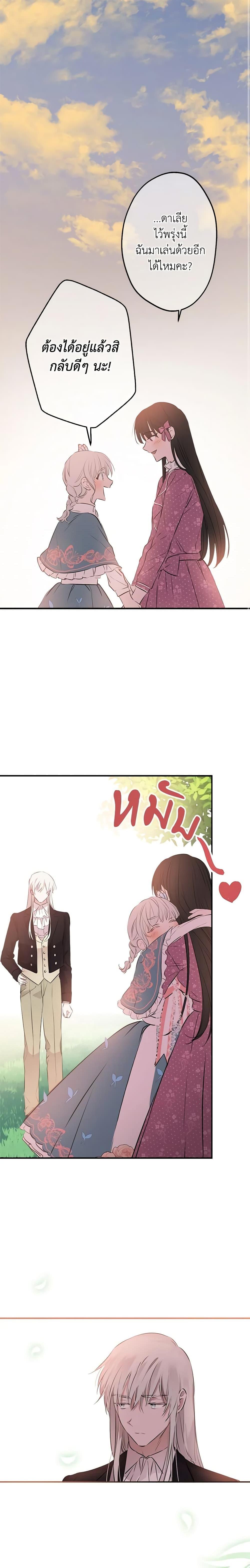 Manga-lc-com อ่านมังงะ อ่านการ์ตูน ออนไลน์ ฟรี The Strongest Characters in the World are Obsessed With Me ตอนที่ 1 2 3 4 5 6 7 8 9 10 11 12 13 14 ฟรี ไม่มีโฆษณา Manga-lc - อ่าน มังงะ อ่าน การ์ตูน ออนไลน์ อ่านมังงะ ฟรี