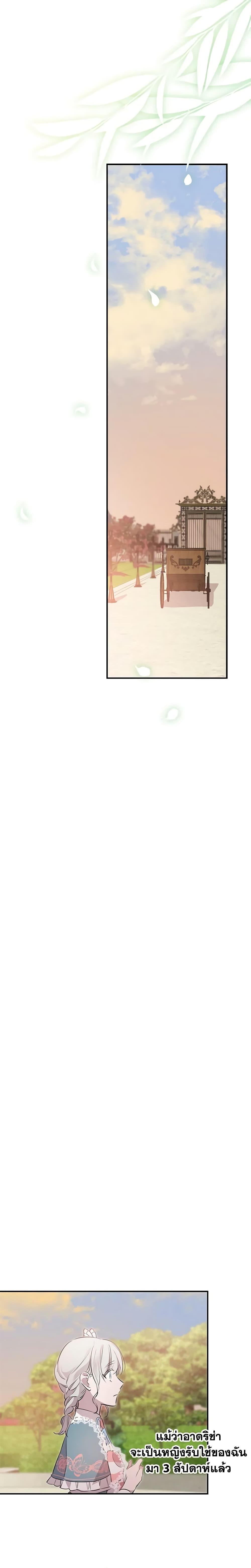 Manga-lc-com อ่านมังงะ อ่านการ์ตูน ออนไลน์ ฟรี The Strongest Characters in the World are Obsessed With Me ตอนที่ 1 2 3 4 5 6 7 8 9 10 11 12 13 14 ฟรี ไม่มีโฆษณา Manga-lc - อ่าน มังงะ อ่าน การ์ตูน ออนไลน์ อ่านมังงะ ฟรี