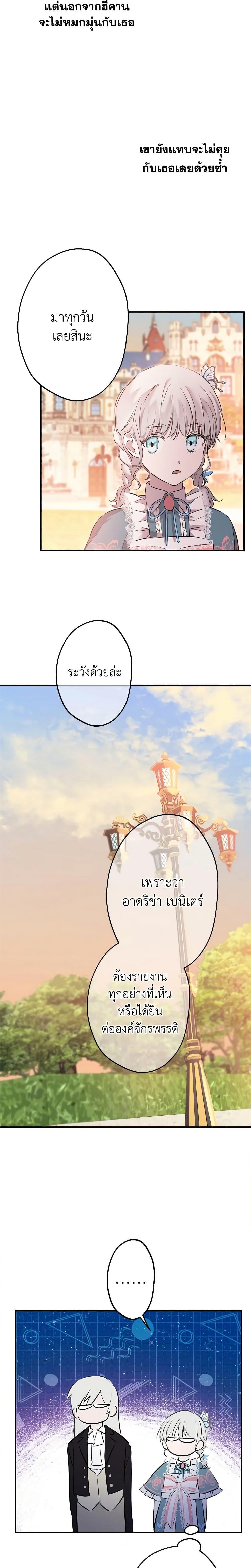 Manga-lc-com อ่านมังงะ อ่านการ์ตูน ออนไลน์ ฟรี The Strongest Characters in the World are Obsessed With Me ตอนที่ 1 2 3 4 5 6 7 8 9 10 11 12 13 14 ฟรี ไม่มีโฆษณา Manga-lc - อ่าน มังงะ อ่าน การ์ตูน ออนไลน์ อ่านมังงะ ฟรี