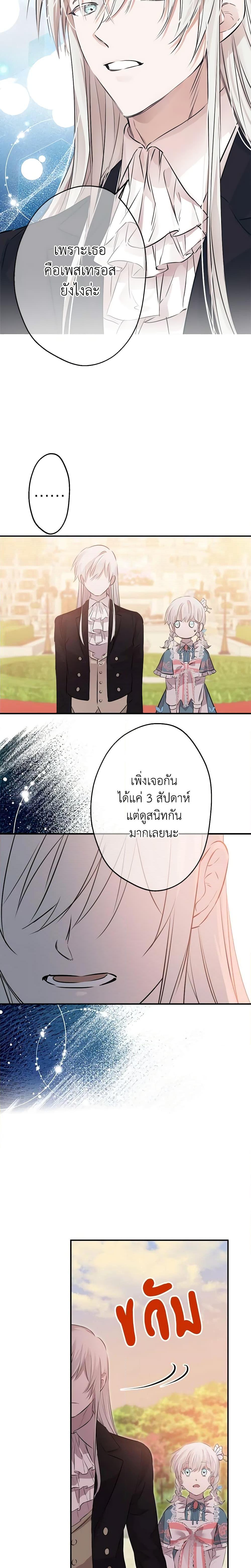 Manga-lc-com อ่านมังงะ อ่านการ์ตูน ออนไลน์ ฟรี The Strongest Characters in the World are Obsessed With Me ตอนที่ 1 2 3 4 5 6 7 8 9 10 11 12 13 14 ฟรี ไม่มีโฆษณา Manga-lc - อ่าน มังงะ อ่าน การ์ตูน ออนไลน์ อ่านมังงะ ฟรี