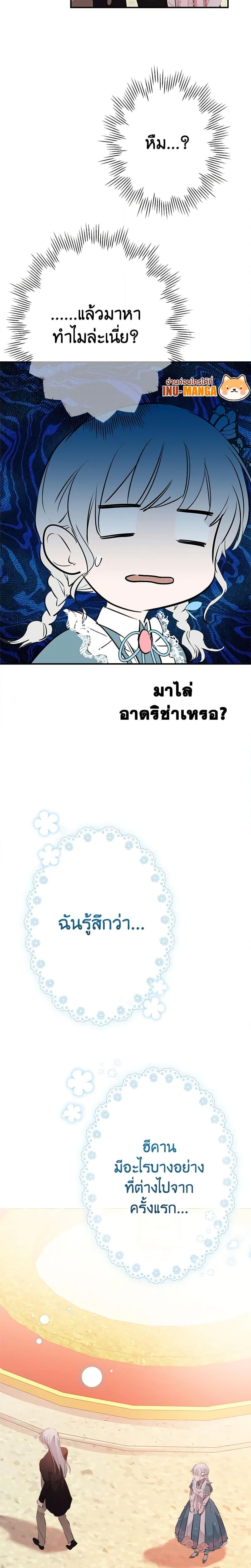 Manga-lc-com อ่านมังงะ อ่านการ์ตูน ออนไลน์ ฟรี The Strongest Characters in the World are Obsessed With Me ตอนที่ 1 2 3 4 5 6 7 8 9 10 11 12 13 14 ฟรี ไม่มีโฆษณา Manga-lc - อ่าน มังงะ อ่าน การ์ตูน ออนไลน์ อ่านมังงะ ฟรี