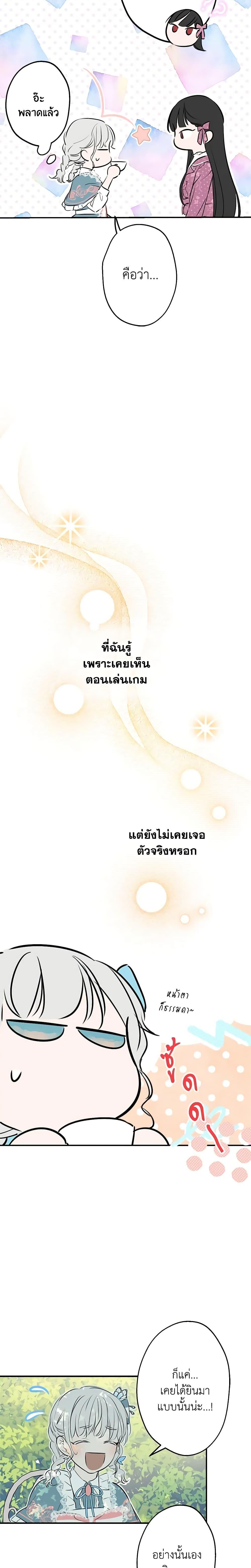 Manga-lc-com อ่านมังงะ อ่านการ์ตูน ออนไลน์ ฟรี The Strongest Characters in the World are Obsessed With Me ตอนที่ 1 2 3 4 5 6 7 8 9 10 11 12 13 14 ฟรี ไม่มีโฆษณา Manga-lc - อ่าน มังงะ อ่าน การ์ตูน ออนไลน์ อ่านมังงะ ฟรี