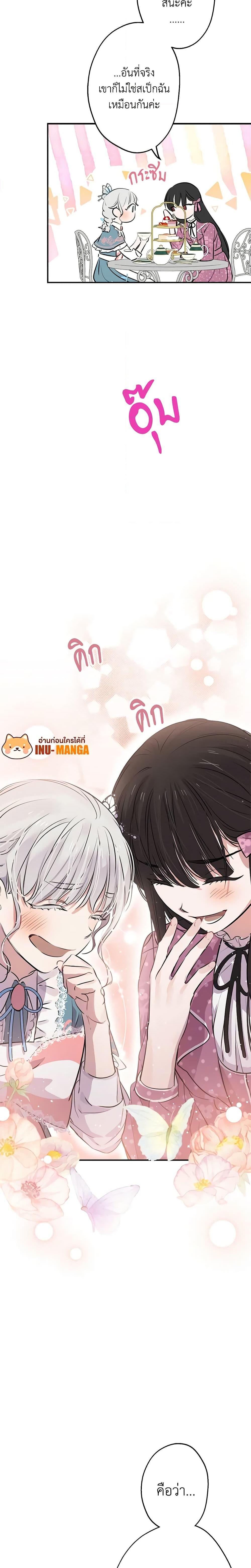 Manga-lc-com อ่านมังงะ อ่านการ์ตูน ออนไลน์ ฟรี The Strongest Characters in the World are Obsessed With Me ตอนที่ 1 2 3 4 5 6 7 8 9 10 11 12 13 14 ฟรี ไม่มีโฆษณา Manga-lc - อ่าน มังงะ อ่าน การ์ตูน ออนไลน์ อ่านมังงะ ฟรี