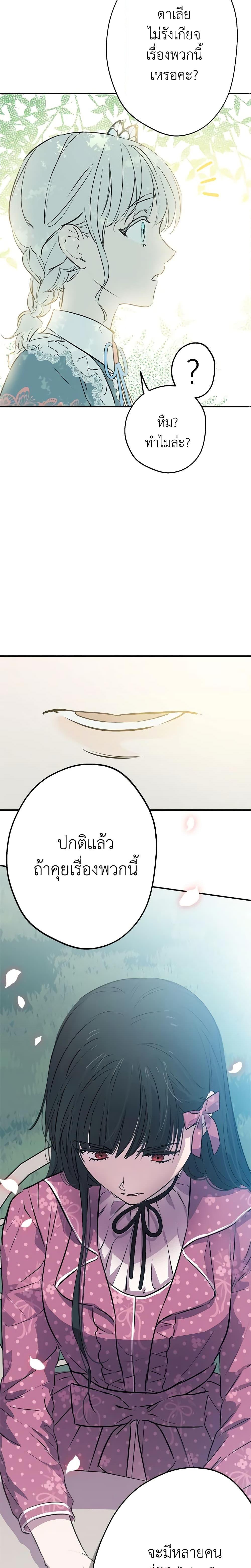 Manga-lc-com อ่านมังงะ อ่านการ์ตูน ออนไลน์ ฟรี The Strongest Characters in the World are Obsessed With Me ตอนที่ 1 2 3 4 5 6 7 8 9 10 11 12 13 14 ฟรี ไม่มีโฆษณา Manga-lc - อ่าน มังงะ อ่าน การ์ตูน ออนไลน์ อ่านมังงะ ฟรี