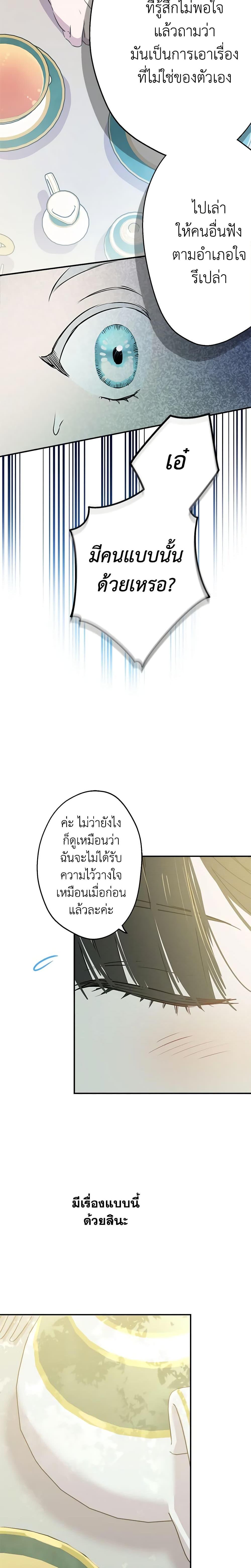 Manga-lc-com อ่านมังงะ อ่านการ์ตูน ออนไลน์ ฟรี The Strongest Characters in the World are Obsessed With Me ตอนที่ 1 2 3 4 5 6 7 8 9 10 11 12 13 14 ฟรี ไม่มีโฆษณา Manga-lc - อ่าน มังงะ อ่าน การ์ตูน ออนไลน์ อ่านมังงะ ฟรี