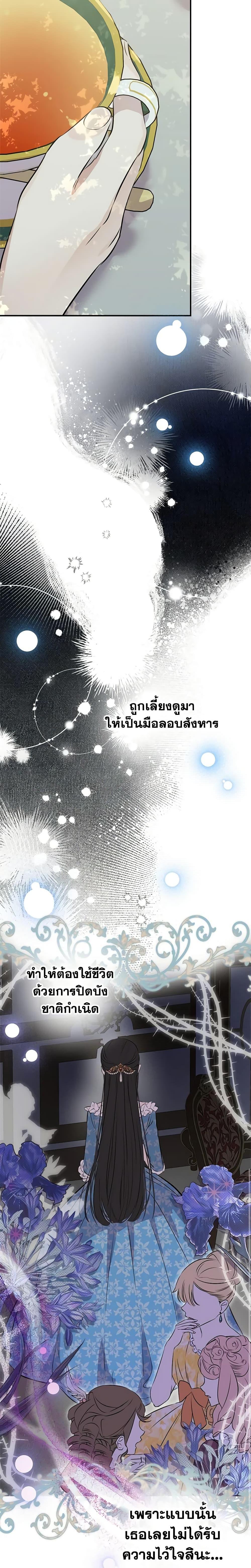 Manga-lc-com อ่านมังงะ อ่านการ์ตูน ออนไลน์ ฟรี The Strongest Characters in the World are Obsessed With Me ตอนที่ 1 2 3 4 5 6 7 8 9 10 11 12 13 14 ฟรี ไม่มีโฆษณา Manga-lc - อ่าน มังงะ อ่าน การ์ตูน ออนไลน์ อ่านมังงะ ฟรี