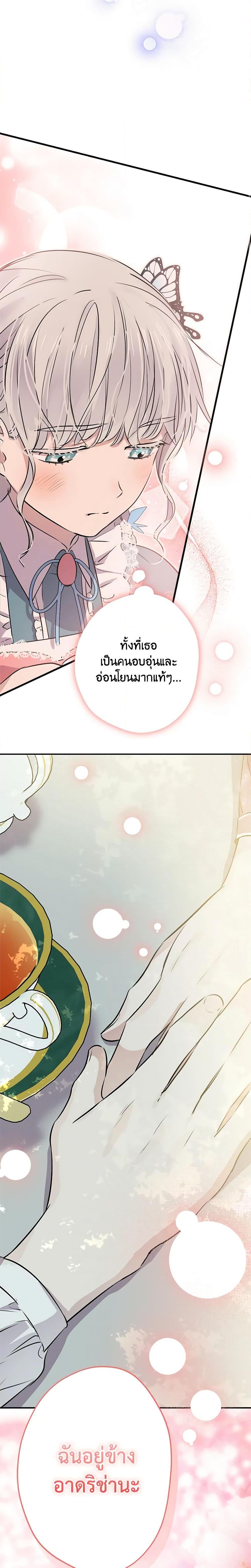 Manga-lc-com อ่านมังงะ อ่านการ์ตูน ออนไลน์ ฟรี The Strongest Characters in the World are Obsessed With Me ตอนที่ 1 2 3 4 5 6 7 8 9 10 11 12 13 14 ฟรี ไม่มีโฆษณา Manga-lc - อ่าน มังงะ อ่าน การ์ตูน ออนไลน์ อ่านมังงะ ฟรี
