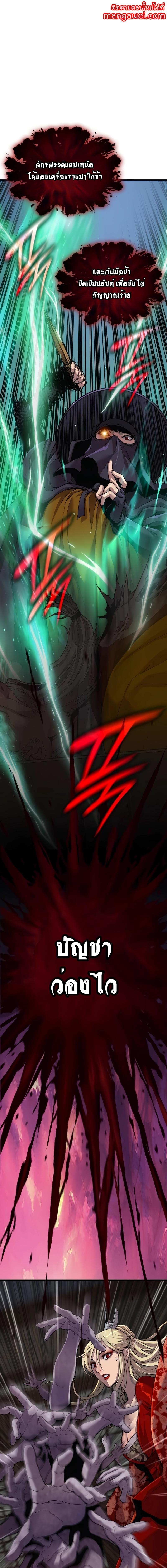 Manga-lc-com อ่านมังงะ อ่านการ์ตูน ออนไลน์ ฟรี Myst, Might, Mayhem ตอนที่ 1 2 3 4 5 6 7 8 9 10 11 12 13 14 ฟรี ไม่มีโฆษณา Manga-lc - อ่าน มังงะ อ่าน การ์ตูน ออนไลน์ อ่านมังงะ ฟรี