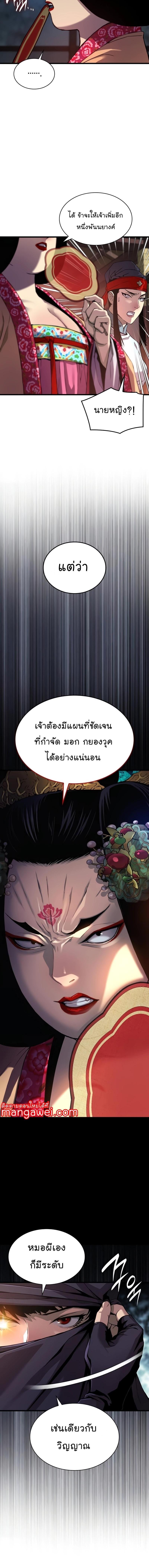 Manga-lc-com อ่านมังงะ อ่านการ์ตูน ออนไลน์ ฟรี Myst, Might, Mayhem ตอนที่ 1 2 3 4 5 6 7 8 9 10 11 12 13 14 ฟรี ไม่มีโฆษณา Manga-lc - อ่าน มังงะ อ่าน การ์ตูน ออนไลน์ อ่านมังงะ ฟรี