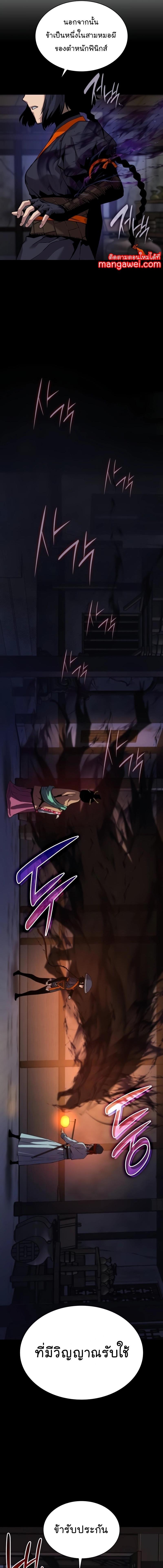 Manga-lc-com อ่านมังงะ อ่านการ์ตูน ออนไลน์ ฟรี Myst, Might, Mayhem ตอนที่ 1 2 3 4 5 6 7 8 9 10 11 12 13 14 ฟรี ไม่มีโฆษณา Manga-lc - อ่าน มังงะ อ่าน การ์ตูน ออนไลน์ อ่านมังงะ ฟรี