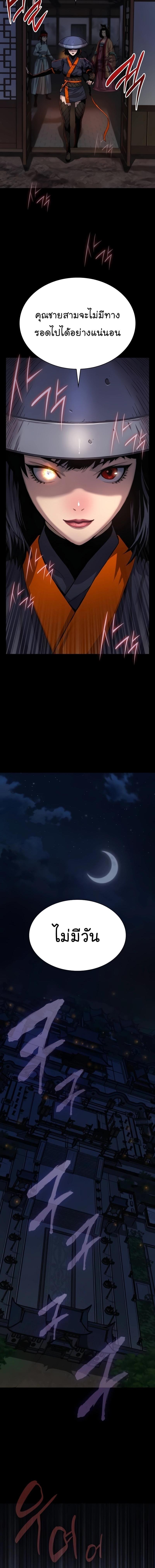 Manga-lc-com อ่านมังงะ อ่านการ์ตูน ออนไลน์ ฟรี Myst, Might, Mayhem ตอนที่ 1 2 3 4 5 6 7 8 9 10 11 12 13 14 ฟรี ไม่มีโฆษณา Manga-lc - อ่าน มังงะ อ่าน การ์ตูน ออนไลน์ อ่านมังงะ ฟรี