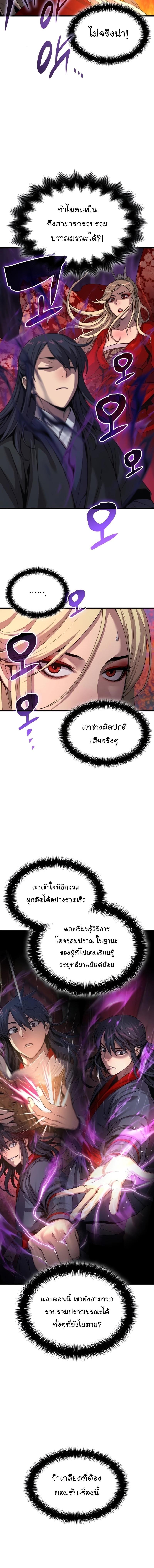 Manga-lc-com อ่านมังงะ อ่านการ์ตูน ออนไลน์ ฟรี Myst, Might, Mayhem ตอนที่ 1 2 3 4 5 6 7 8 9 10 11 12 13 14 ฟรี ไม่มีโฆษณา Manga-lc - อ่าน มังงะ อ่าน การ์ตูน ออนไลน์ อ่านมังงะ ฟรี