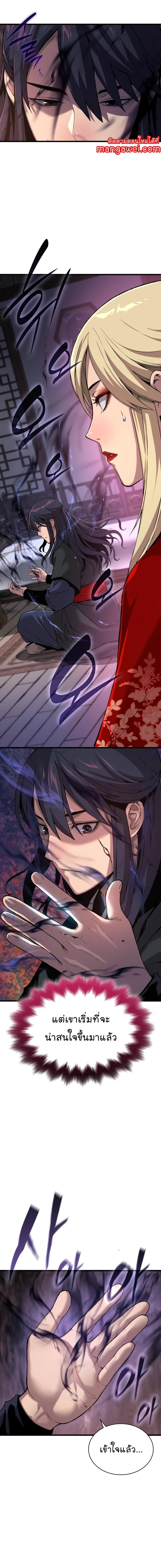 Manga-lc-com อ่านมังงะ อ่านการ์ตูน ออนไลน์ ฟรี Myst, Might, Mayhem ตอนที่ 1 2 3 4 5 6 7 8 9 10 11 12 13 14 ฟรี ไม่มีโฆษณา Manga-lc - อ่าน มังงะ อ่าน การ์ตูน ออนไลน์ อ่านมังงะ ฟรี