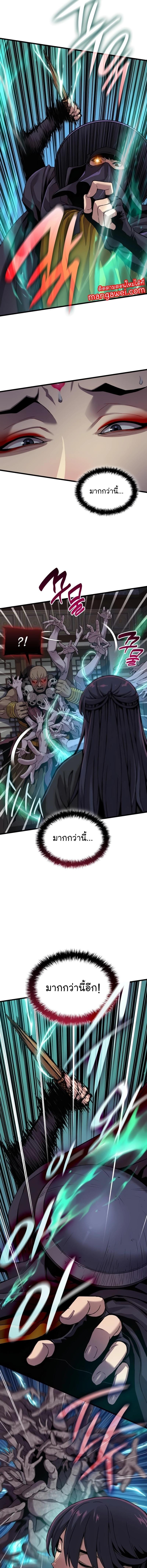 Manga-lc-com อ่านมังงะ อ่านการ์ตูน ออนไลน์ ฟรี Myst, Might, Mayhem ตอนที่ 1 2 3 4 5 6 7 8 9 10 11 12 13 14 ฟรี ไม่มีโฆษณา Manga-lc - อ่าน มังงะ อ่าน การ์ตูน ออนไลน์ อ่านมังงะ ฟรี