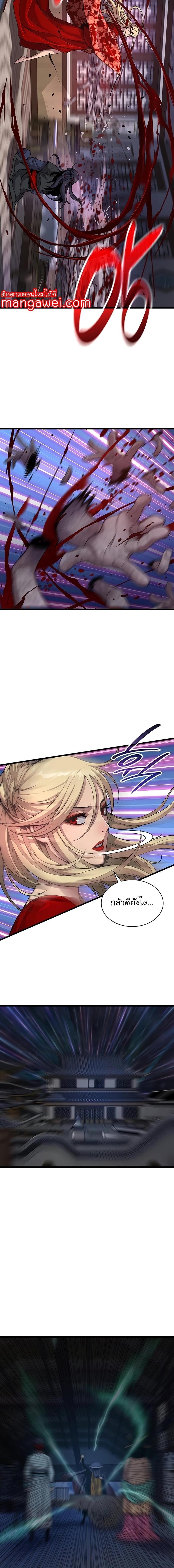 Manga-lc-com อ่านมังงะ อ่านการ์ตูน ออนไลน์ ฟรี Myst, Might, Mayhem ตอนที่ 1 2 3 4 5 6 7 8 9 10 11 12 13 14 ฟรี ไม่มีโฆษณา Manga-lc - อ่าน มังงะ อ่าน การ์ตูน ออนไลน์ อ่านมังงะ ฟรี