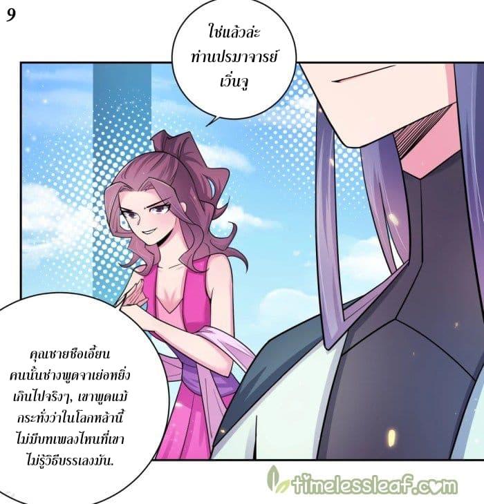 Manga-lc-com อ่านมังงะ อ่านการ์ตูน ออนไลน์ ฟรี Above All Gods ตอนที่ 1 2 3 4 5 6 7 8 9 10 11 12 13 14 ฟรี ไม่มีโฆษณา Manga-lc - อ่าน มังงะ อ่าน การ์ตูน ออนไลน์ อ่านมังงะ ฟรี