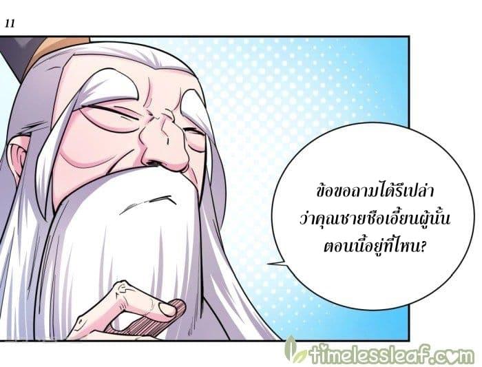Manga-lc-com อ่านมังงะ อ่านการ์ตูน ออนไลน์ ฟรี Above All Gods ตอนที่ 1 2 3 4 5 6 7 8 9 10 11 12 13 14 ฟรี ไม่มีโฆษณา Manga-lc - อ่าน มังงะ อ่าน การ์ตูน ออนไลน์ อ่านมังงะ ฟรี