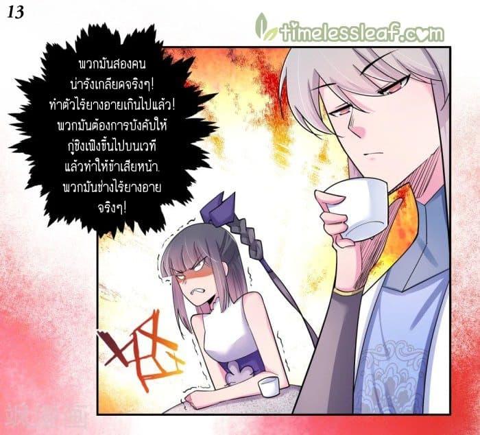 Manga-lc-com อ่านมังงะ อ่านการ์ตูน ออนไลน์ ฟรี Above All Gods ตอนที่ 1 2 3 4 5 6 7 8 9 10 11 12 13 14 ฟรี ไม่มีโฆษณา Manga-lc - อ่าน มังงะ อ่าน การ์ตูน ออนไลน์ อ่านมังงะ ฟรี