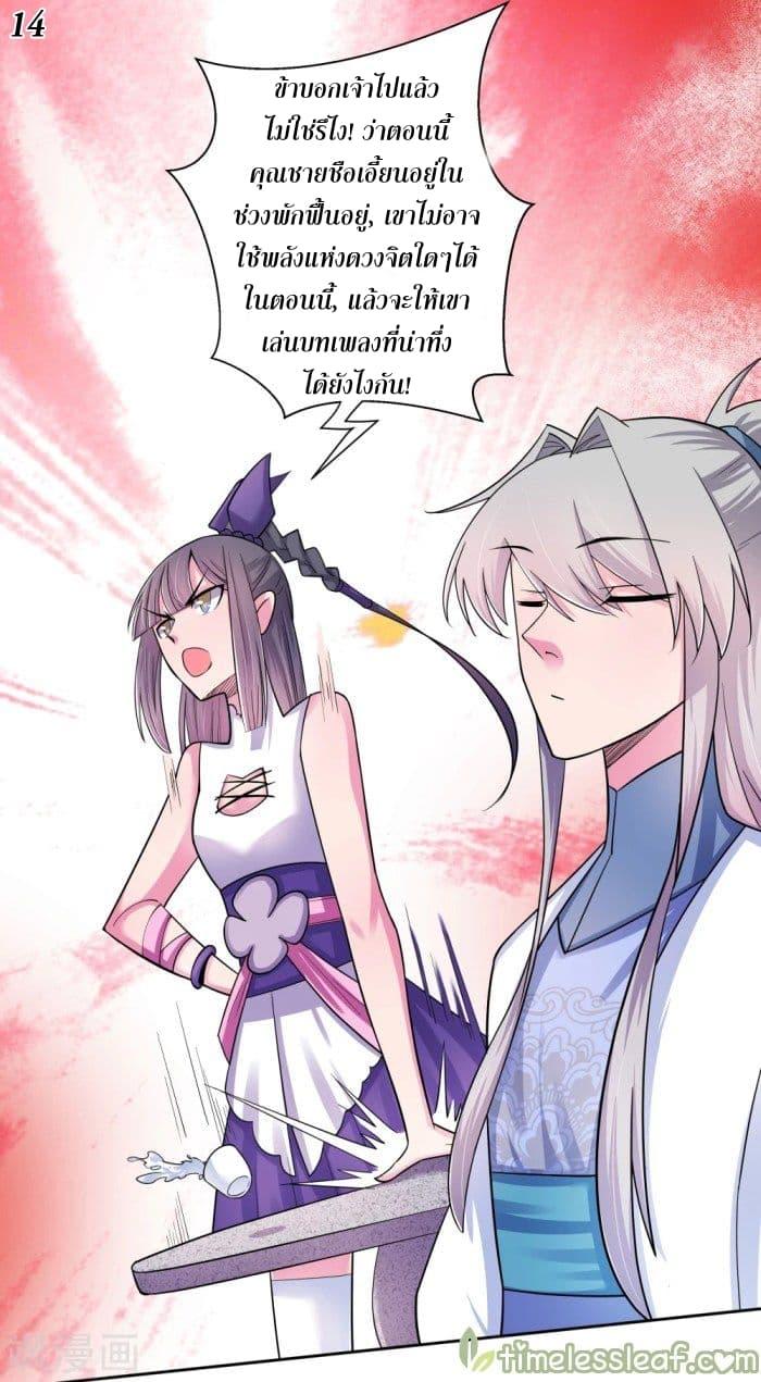 Manga-lc-com อ่านมังงะ อ่านการ์ตูน ออนไลน์ ฟรี Above All Gods ตอนที่ 1 2 3 4 5 6 7 8 9 10 11 12 13 14 ฟรี ไม่มีโฆษณา Manga-lc - อ่าน มังงะ อ่าน การ์ตูน ออนไลน์ อ่านมังงะ ฟรี