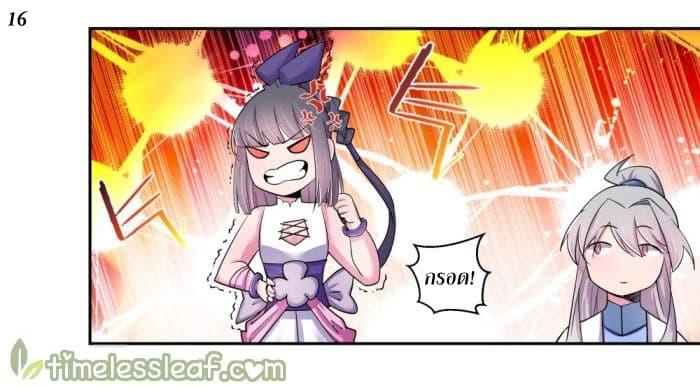 Manga-lc-com อ่านมังงะ อ่านการ์ตูน ออนไลน์ ฟรี Above All Gods ตอนที่ 1 2 3 4 5 6 7 8 9 10 11 12 13 14 ฟรี ไม่มีโฆษณา Manga-lc - อ่าน มังงะ อ่าน การ์ตูน ออนไลน์ อ่านมังงะ ฟรี