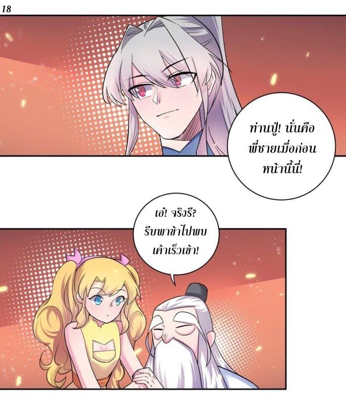 Manga-lc-com อ่านมังงะ อ่านการ์ตูน ออนไลน์ ฟรี Above All Gods ตอนที่ 1 2 3 4 5 6 7 8 9 10 11 12 13 14 ฟรี ไม่มีโฆษณา Manga-lc - อ่าน มังงะ อ่าน การ์ตูน ออนไลน์ อ่านมังงะ ฟรี