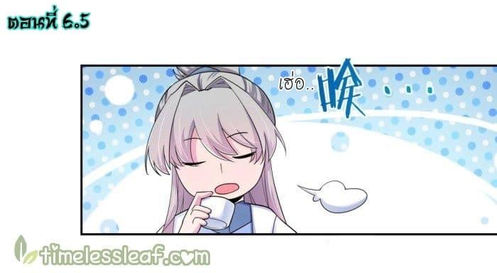 Manga-lc-com อ่านมังงะ อ่านการ์ตูน ออนไลน์ ฟรี Above All Gods ตอนที่ 1 2 3 4 5 6 7 8 9 10 11 12 13 14 ฟรี ไม่มีโฆษณา Manga-lc - อ่าน มังงะ อ่าน การ์ตูน ออนไลน์ อ่านมังงะ ฟรี