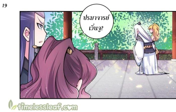 Manga-lc-com อ่านมังงะ อ่านการ์ตูน ออนไลน์ ฟรี Above All Gods ตอนที่ 1 2 3 4 5 6 7 8 9 10 11 12 13 14 ฟรี ไม่มีโฆษณา Manga-lc - อ่าน มังงะ อ่าน การ์ตูน ออนไลน์ อ่านมังงะ ฟรี