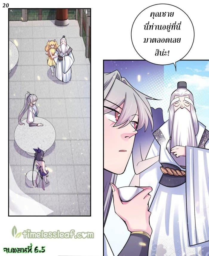 Manga-lc-com อ่านมังงะ อ่านการ์ตูน ออนไลน์ ฟรี Above All Gods ตอนที่ 1 2 3 4 5 6 7 8 9 10 11 12 13 14 ฟรี ไม่มีโฆษณา Manga-lc - อ่าน มังงะ อ่าน การ์ตูน ออนไลน์ อ่านมังงะ ฟรี