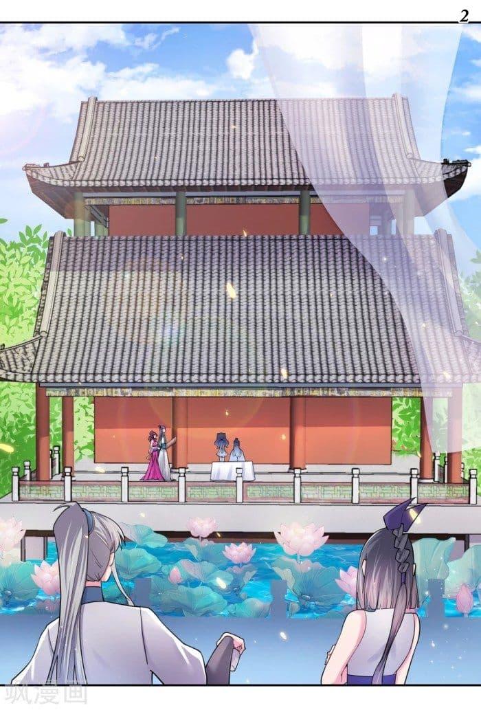 Manga-lc-com อ่านมังงะ อ่านการ์ตูน ออนไลน์ ฟรี Above All Gods ตอนที่ 1 2 3 4 5 6 7 8 9 10 11 12 13 14 ฟรี ไม่มีโฆษณา Manga-lc - อ่าน มังงะ อ่าน การ์ตูน ออนไลน์ อ่านมังงะ ฟรี